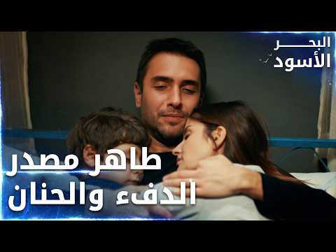 مسلسل البحر الأسود | مقطع من الحلقة 117 | مدبلج | Sen Anlat Karadeniz |