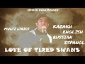 DIMASH || LOVE OF TIRED SWANS / MULTI SUBS (ENG/RUS/ESP/KAZAKH)