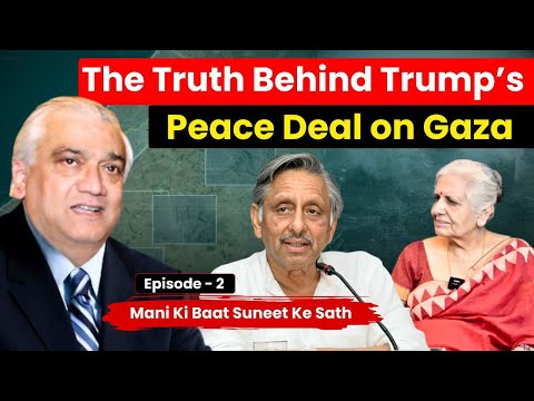 The Truth Behind Trump’s Peace Deal on Gaza| Mani Ki Baat Suneet K Sath| EP|02|