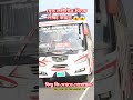কিছু কি দেখতে পেয়েছেন ❓#bus_entertainment_tv #music #busbd #vairalshort #foryou #driver #subscribe