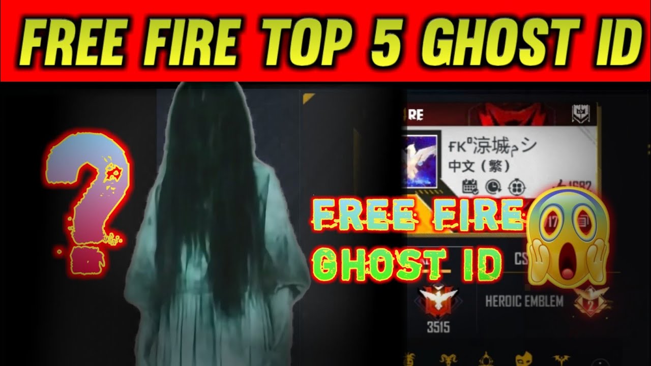 FREE FIRE TOP 5 GHOST ID | TOP 5 GHOST ID IN FREE FIRE