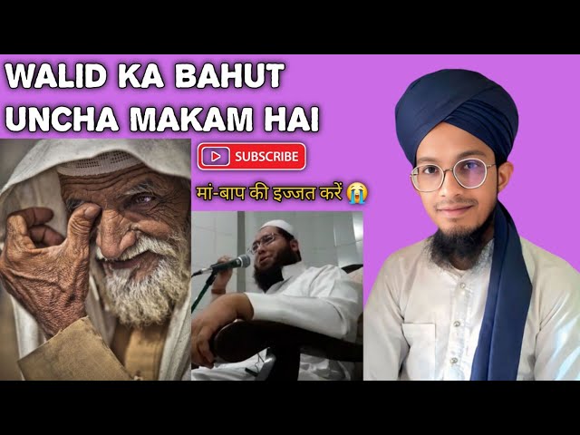 Baap ka Makan bahut uncha Hai 👈#duet #tareeqjamel #hazratfatima #viralvideo #bayan #islamicfigure #