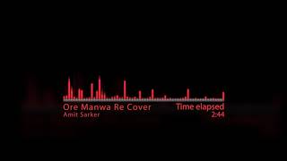 Video thumbnail of "O Mon Hariye Bose Achi Dekh Cover - Amit Sarker"