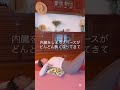 寝ながらの胸式呼吸
