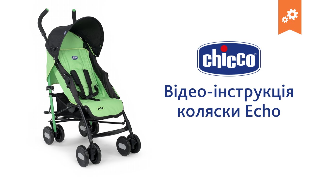 Chicco 6wd tech инструкция