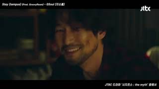 Choshaloy Flute Cover Stay Tempus Gsoul 시지프스The Myth Ost