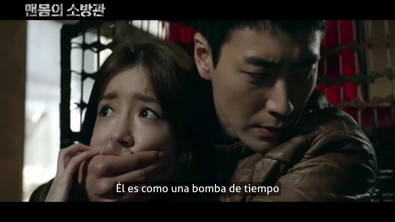 Maenmomui Sobanggwan trailer