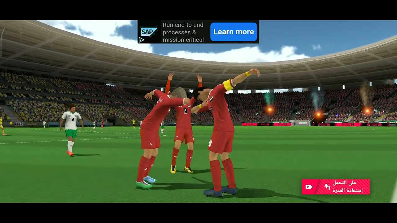 مباراة ودية رائعة بين  دومنيكا VSسوريا و طبعآ أنا سورية الحبيبة