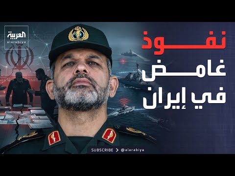 Iranian Regime Divisions and U.S. Military Strategy