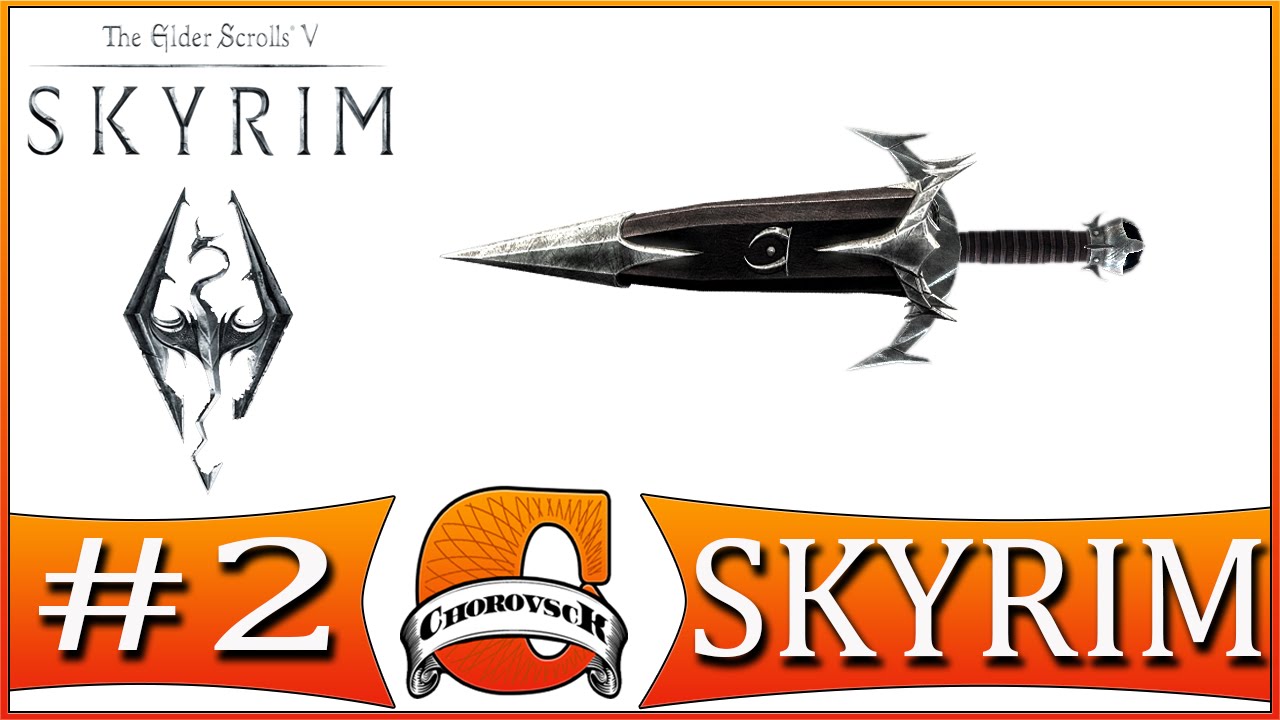 Skyrim: Artefatos Daedric #2 Mehrunes 'Razor (PT-BR) (XBOX 360) - YouTube