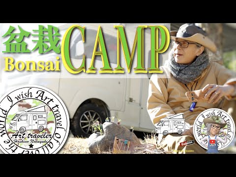 廃人キャンパー KIP社 新モデル Shelter Outback ご案内いたします