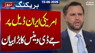 Iran–US Deal | JD Vance's big statement on US-Iran deal | SAMAA TV