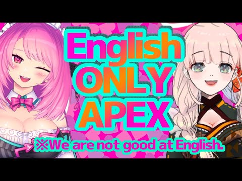 【APEX】英語オンリーならいけるのでは？【Vtuber】