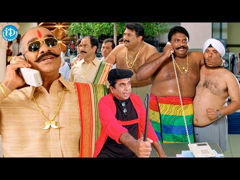 Brahmanandam, Jayaprakash Reddy And Kondavalasa Lakshmana Rao Comedy Scene | iDream HD Movies
