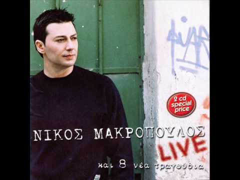 Nikos Makropoulos - Kali Tixi live
