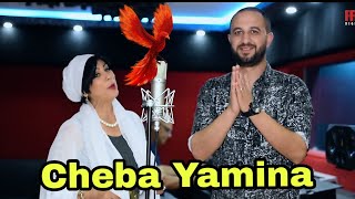 #Cheba yamina -Fouaz la class (kanek fares) clip officielle 2019 Resimi