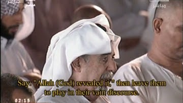 تلاوة من سورة الأنعام (59-111) للشيخ أ.د. #عبدالرحمن_السديس| تهجد ليلة 27 #رمضان 1431هـ