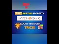 First shifting property trick in detail #laplace Transform #trick#engineering #ece #maths