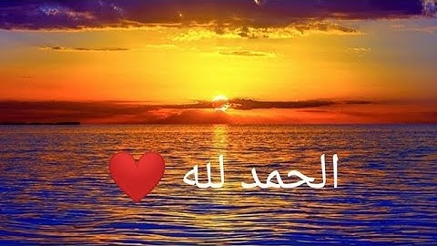 أذكار الصباح مع صوت العصافير ♥️  اذكار الصباح مع الطبيعة بصوت هاديء للراحة النفسية 🎧   أذكار الصباح
