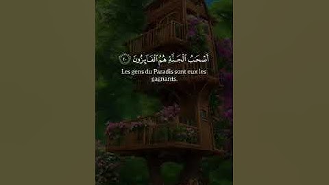 تلاوة من سورة الحشر - الشيخ سعود الشريم  تلاوة خاشعة