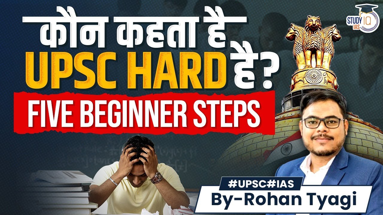 Best Strategy for UPSC CSE Preparation | StudyIQ IAS - YouTube