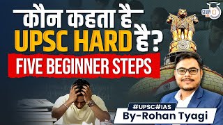 Best Strategy for UPSC CSE Preparation | StudyIQ IAS