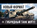 И ТУТ Я ОХРЕНЕЛ...ЛУЧШИЙ БОЙ НА БАРСУКЕ FV217 BADGER!