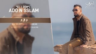 Larbi Imghrane - Ado N Sslam - Hya Lhob (EXCLUSIVE) | 2021