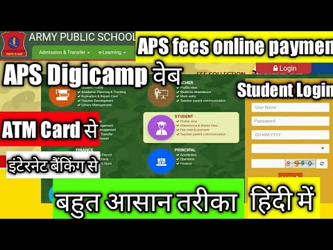 APS school fees online payment||Army public school fee payment online #Aps #Digicamp #Fees #Online