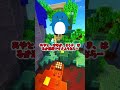 😎最後まで残れたら最強！ #shorts #マインクラフト #ゆっくり実況