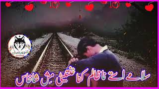 Salam E Usaat Ena Zalim 💔Qadeer Jaan Best Song 🥀
