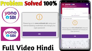 Yono SBI Login Problem | yono SBI Password Change | Yono SBI internet | banking password change