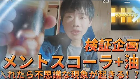 ヒロック メントス