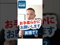 「お手柔らかに」は英語で？