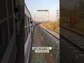 SLAVA FUNK viral song status curved train 🚂 #trainshorts #anime #shorts #viralshort #viralvideo