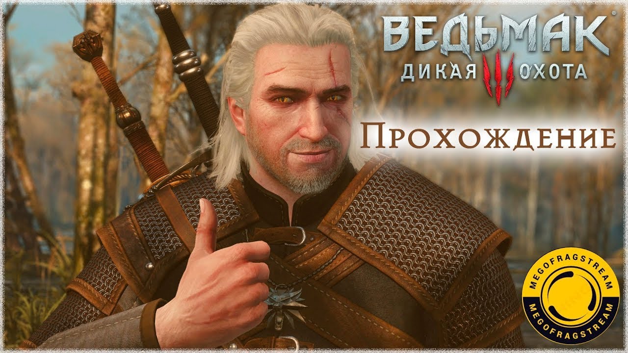 А мы маленькие букашки-таракашки. Прохождение: Grounded #1 - YouTube