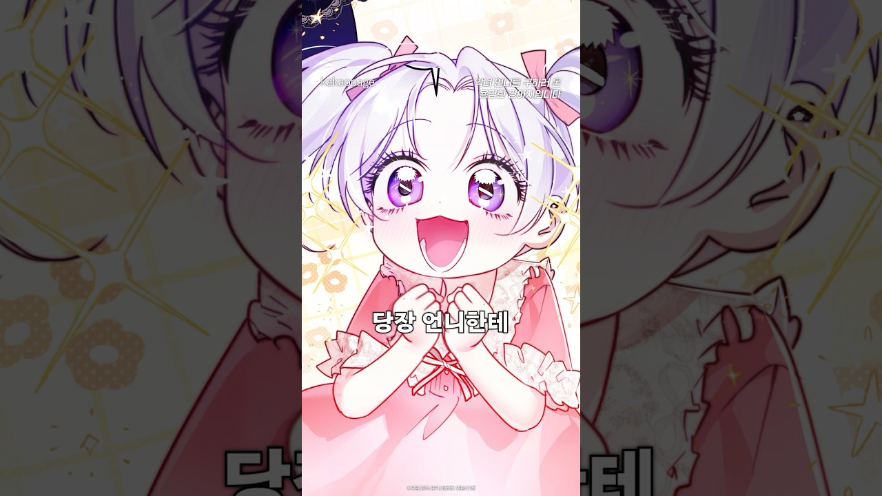 Pawprints on Her Heart trailer thumbnail