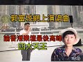 【郭富城網上演唱會】論香港流行樂壇最後高峰: 四大天王