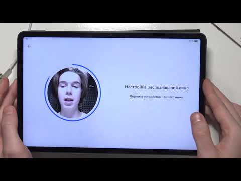 Первоначальная настройка Huawei MatePad 11 / Как настроить Huawei MatePad 11 при первом запуске?