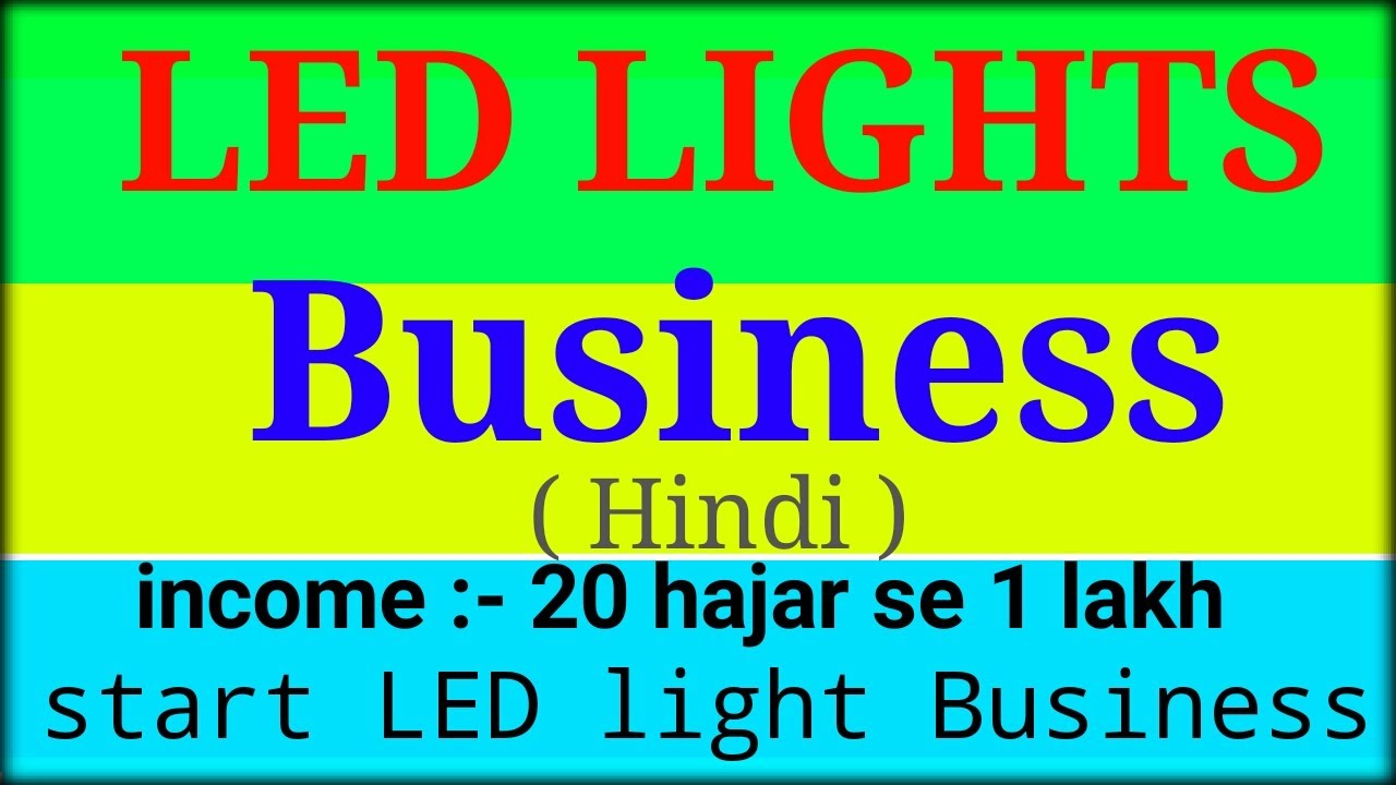 LED Light Ka Business Kaise Suru Kare Start LED Light Business, Earn
