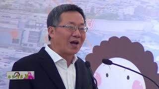 很角色時報20171207 國10東向銜接國1匝道動土 陳菊：將可緩解交通