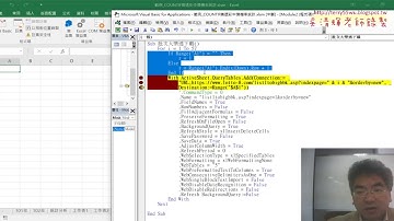 03 修改VBA的迴圈與最末列