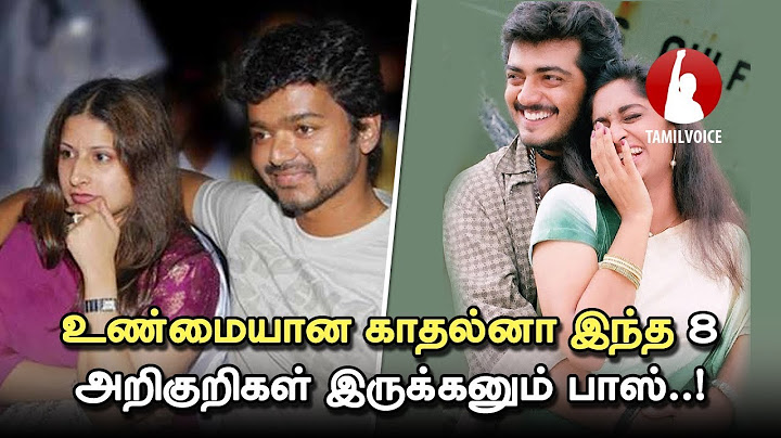 உண்மையான காதல்னா இந்த 8 அறிகுறிகள் இருக்கனும் பாஸ்..! - Tamil Voice