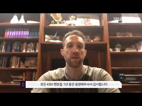 <strong>2019</strong> <strong>KBO</strong> 시상식 소감 모음 (11.25)