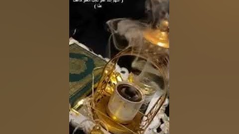 حالات واتس اب قرآن كريم/سوره القدر/للشيخ ماهر المعيقلي