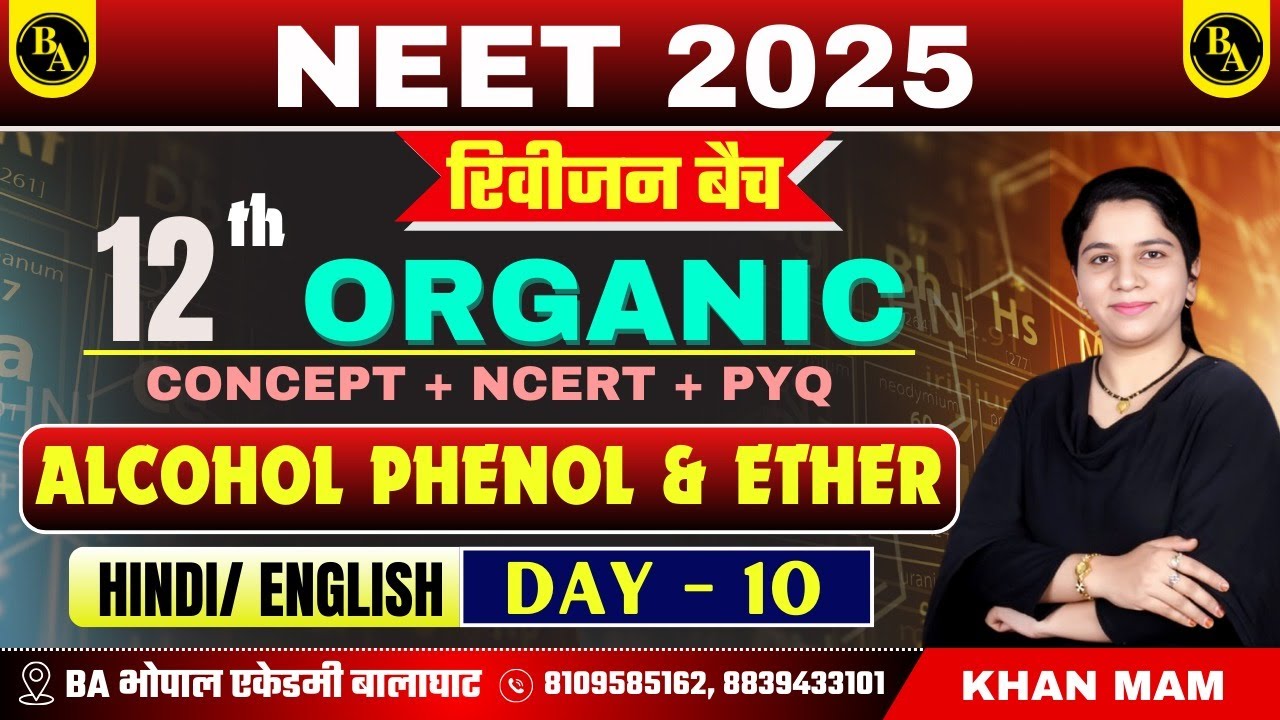 L-10 Alcohol, Phenol and Ether | NEET 2025 Revision Batch One shot 12th ...