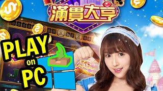 🎮 How to PLAY [ ManganDahen Casino ] on PC ▶ DOWNLOAD and INSTALL Usitility2 screenshot 1