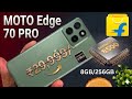 Moto Edge 70 Pro Price Details &amp; Offers Buy or Not  🔥🔥🚀🚀🚀 