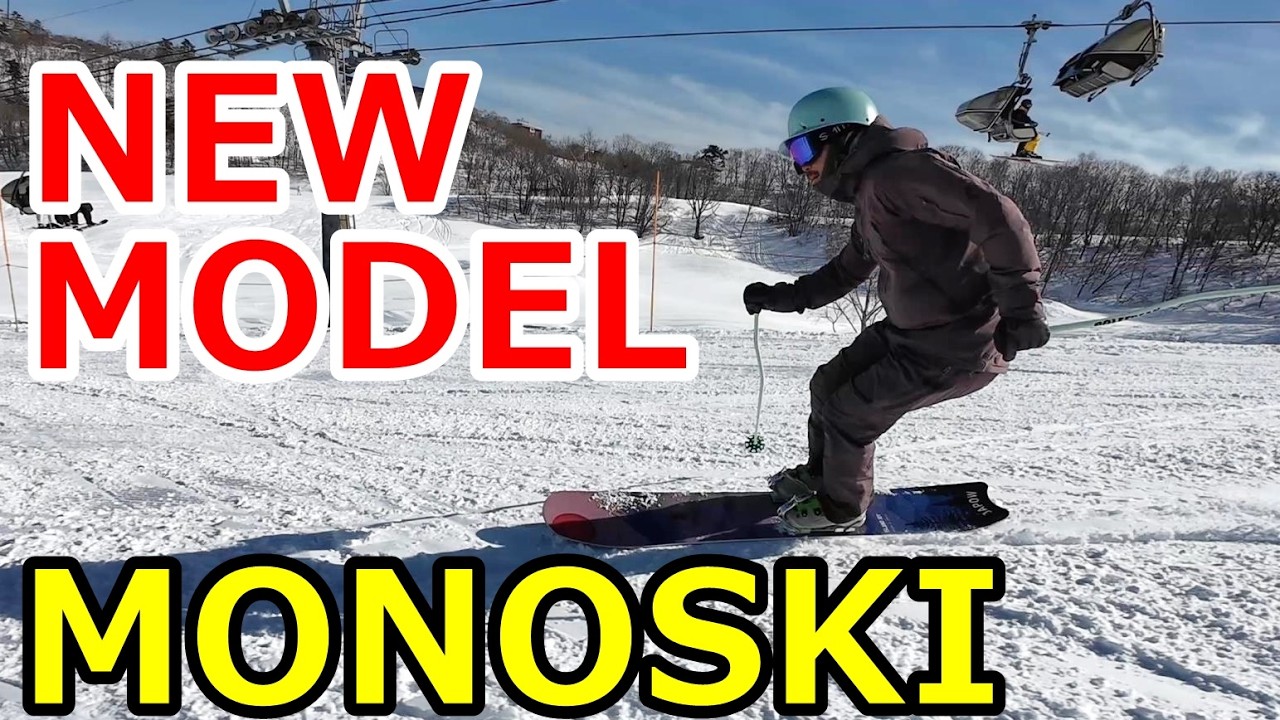 NEW MODEL MONOSKI 国産モノスキー freerideski japan - YouTube