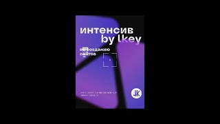 Как создать многостраничный сайт